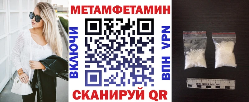 Купить закладки  Хадыженск  Амфетамин Розовый 