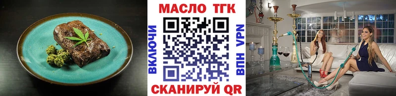 Еда ТГК марихуана Хадыженск