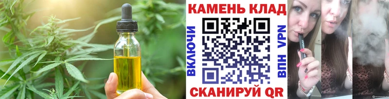 Cannafood конопля  Купить где  Хадыженск 