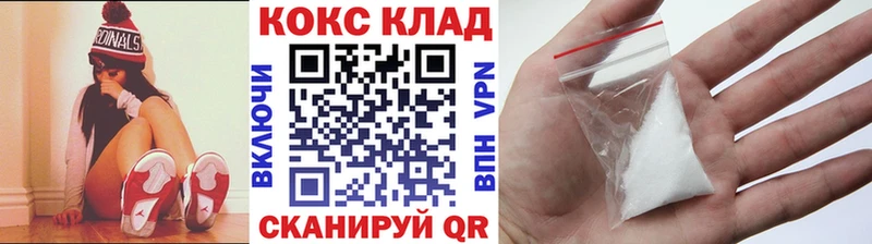 Купить  Хадыженск  КОКАИН FishScale 