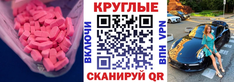 Ecstasy диски  Купить закладки  Хадыженск 