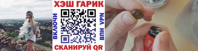 Гашиш Premium  Купить где  Хадыженск 