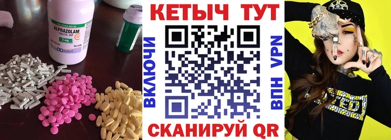 Купить где  Хадыженск  КЕТАМИН VHQ 