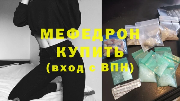 mdma Вязники