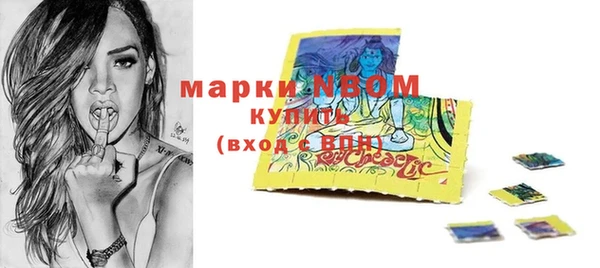 MESCALINE Горняк