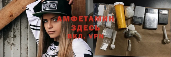 трава Вяземский