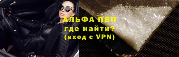apvp Горнозаводск
