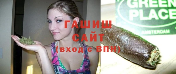 MESCALINE Горняк