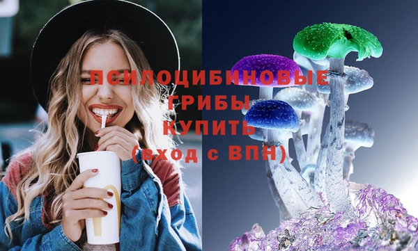 ALPHA PVP Вязьма