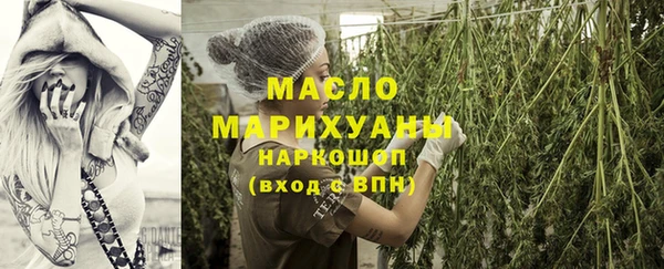MESCALINE Горняк
