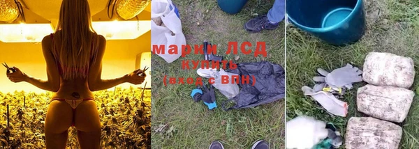 ALPHA PVP Вязьма