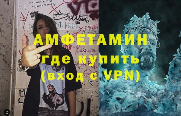 MESCALINE Горняк