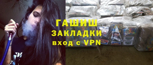 apvp Горнозаводск
