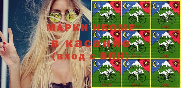 MESCALINE Горняк