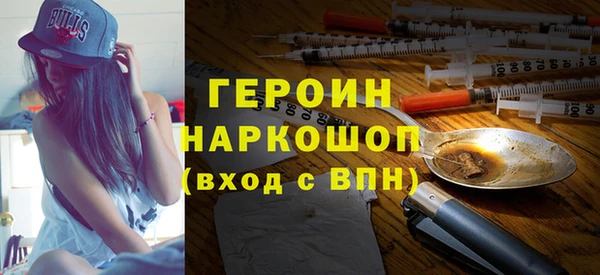 ALPHA PVP Вязьма