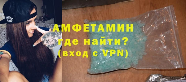 трава Вяземский