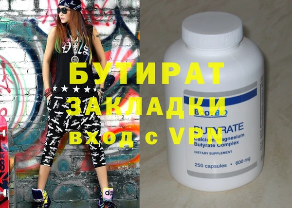 ALPHA PVP Вязьма