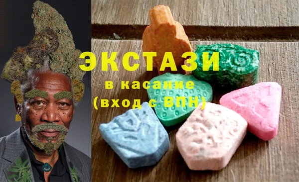 ALPHA PVP Вязьма