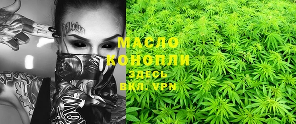 mdma Вязники