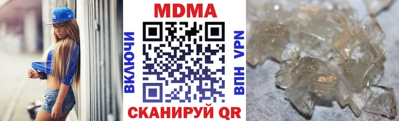 Купить где  Хадыженск  MDMA crystal 