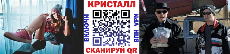 Метамфетамин витя  Купить  Хадыженск 