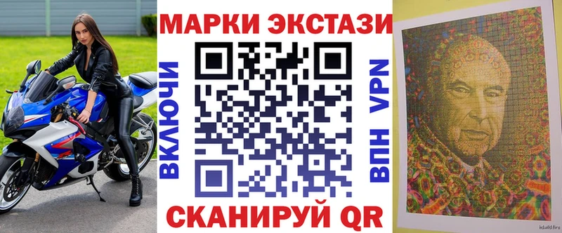 Купить закладки  Хадыженск  Марки N-bome 1,5мг 