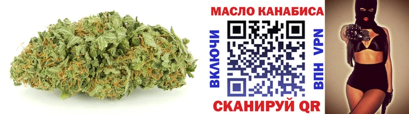 Дистиллят ТГК Wax  Купить закладки  Хадыженск 