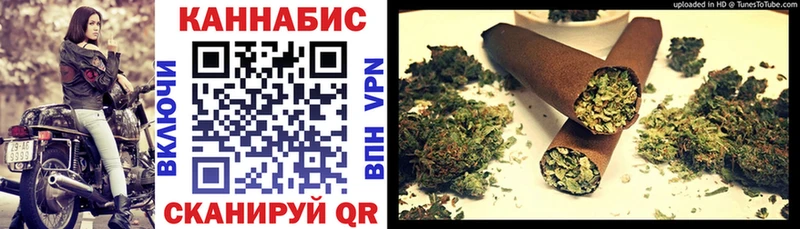 Канабис VHQ  Купить где  Хадыженск 