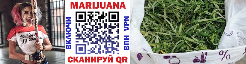 Марихуана план Хадыженск